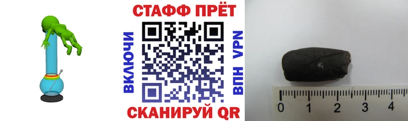 Что такое Щигры Канабис КОКАИН ГАШ Alpha PVP МЕФ