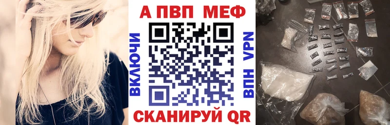 OMG tor  Щигры  даркнет телеграм  купить закладку  APVP СК 