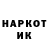 ГАШИШ ice o lator Tarasov Aleksey