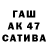 Метадон белоснежный Tima Perrot