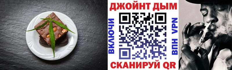 Еда ТГК конопля  мориарти какой сайт  Щигры  купить наркоту 