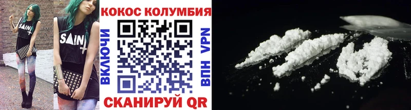 Кокаин Fish Scale  продажа наркотиков  Щигры 