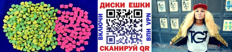 блэк спрут как войти  Щигры  Ecstasy Cube 