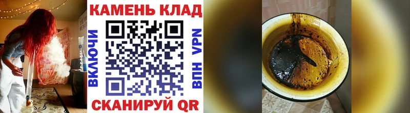 Гашиш VHQ  где найти   Щигры 