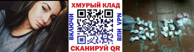 Героин гречка  закладки  Щигры 