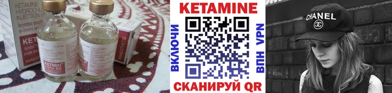 Кетамин ketamine  купить наркотик  Щигры 