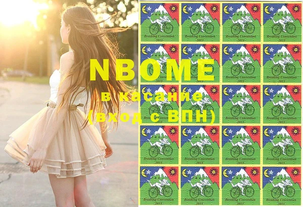 марки lsd Алексеевка