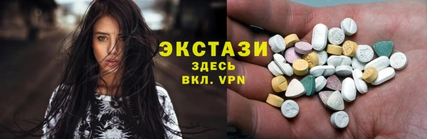 мяу мяу кристалл Кукмор