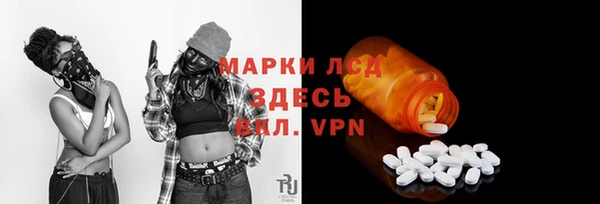 ПСИЛОЦИБИНОВЫЕ ГРИБЫ Алексин