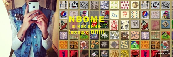 марки lsd Алексеевка