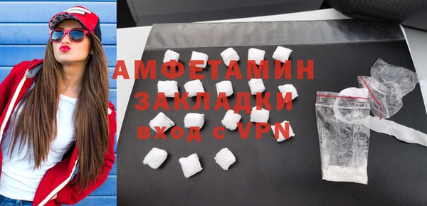 ПСИЛОЦИБИНОВЫЕ ГРИБЫ Алексин