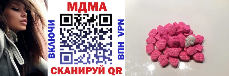 гидра ссылка  цены   Щигры  MDMA Molly 