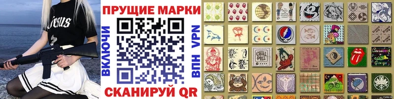Марки NBOMe 1,8мг Щигры