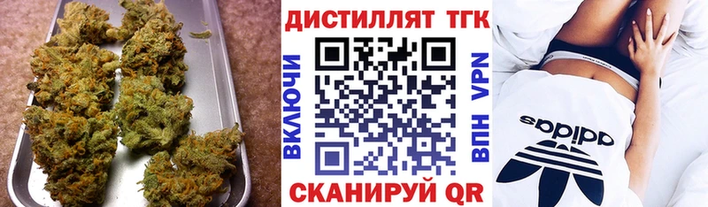 ТГК жижа  Щигры 