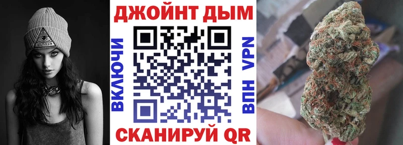купить   OMG сайт  МАРИХУАНА Bruce Banner  Щигры 